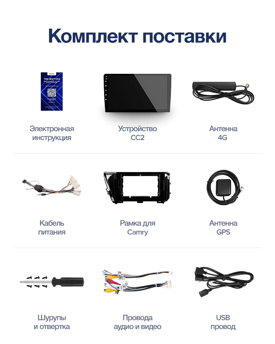 Sale TEYES CC2 For Toyota Camry 9 XV70   2017-2019 Car Radio Multimedia Video Player Navigation GPS Android 8.1 No 2din 2 din dvd 31