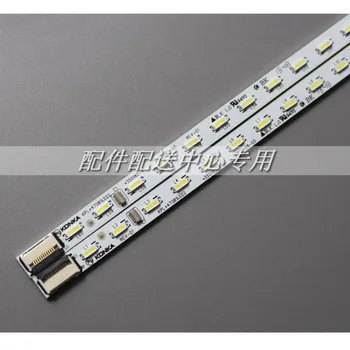 

1pair x Original LED TV Backlight Strips for Konka LED47R5500PDF KPL+470B1LED2 35018081 60-LEDs 525mm Aluminum plate