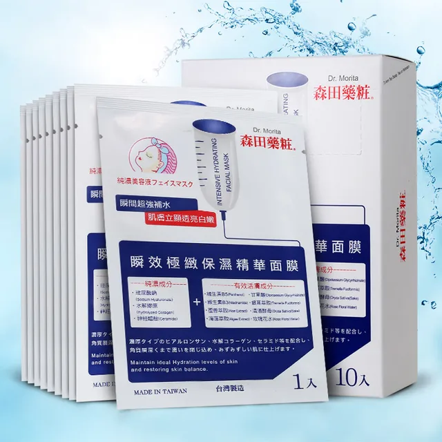 Rehydrating facial mask suggest you Good luck! Rehydrating facial mask have advised