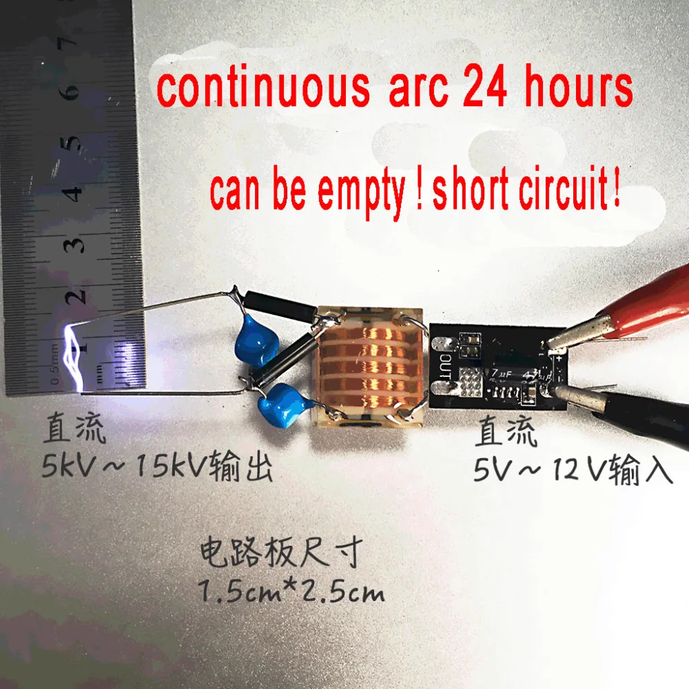 DC5-15V 7,4 V постоянного тока до 15KV высокое Напряжение генератор импульсов супер зажигания дуги Boost модуль катушки 24 часов долгой работы зажигалка