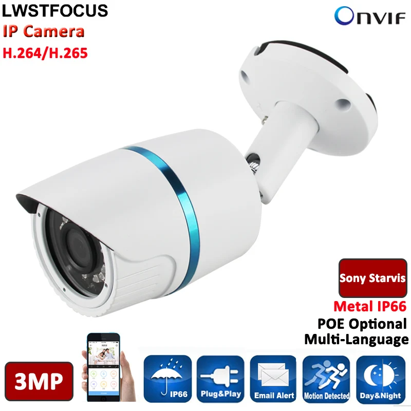 3MP Bullet IP Camera 3 6mm 4MP Lens Full HD 1080P POE Module IP Camera font