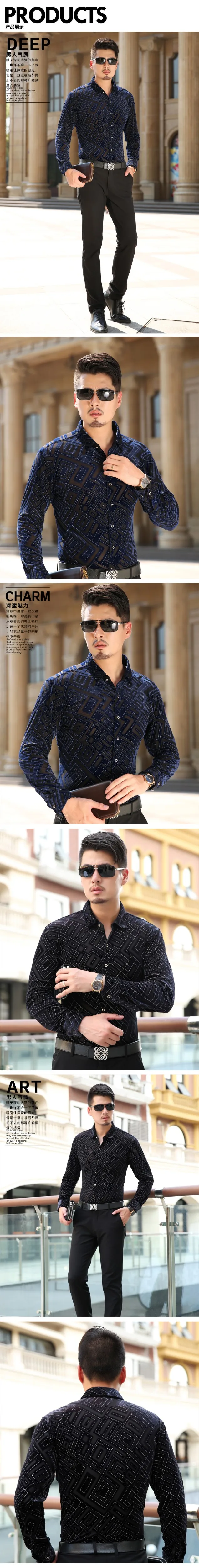Исмен мужская одежда рубашка с длинным рукавом мужской Бизнес Повседневное выдалбливают Модный деловой Рубашки для мальчиков тонкий masculina Camisa