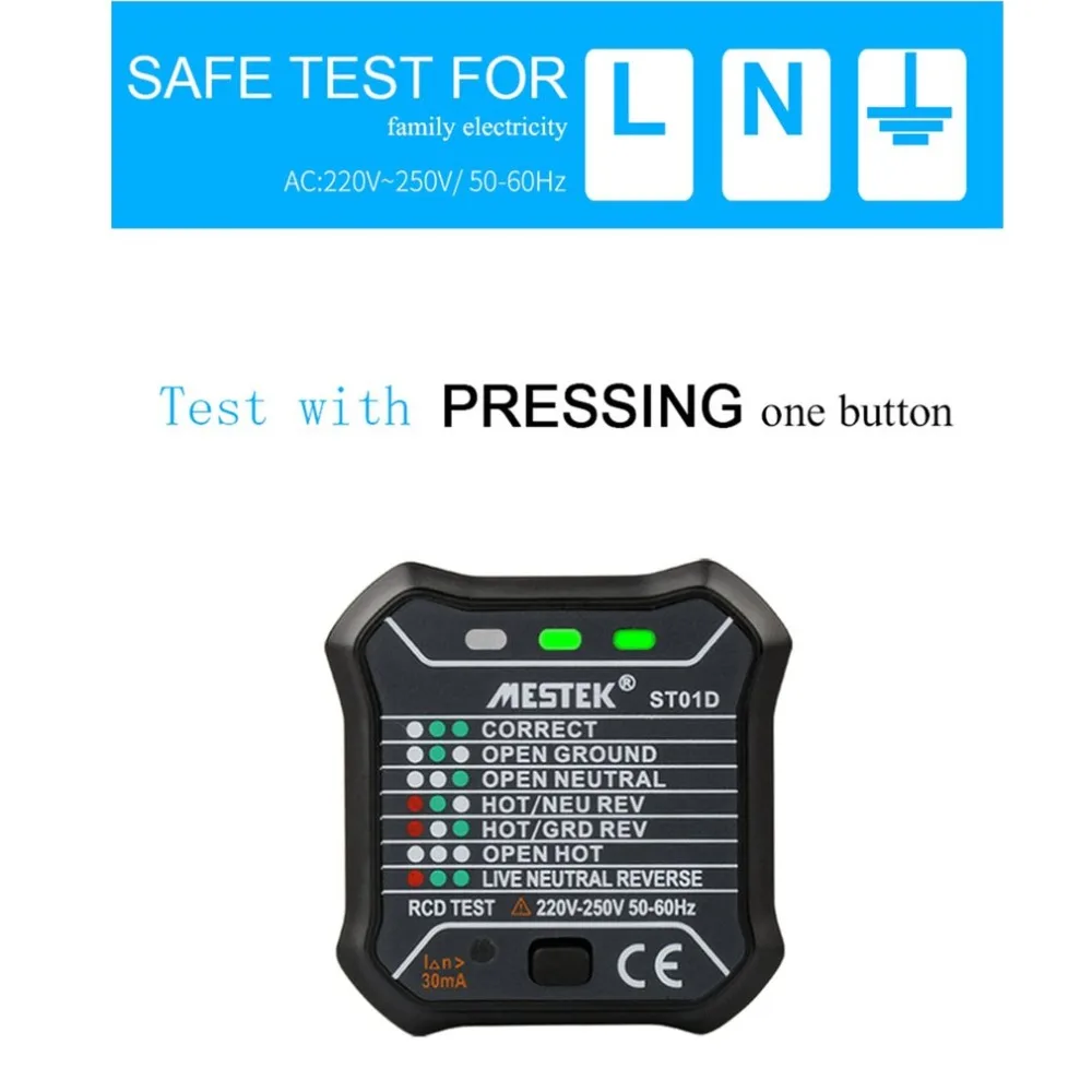 MESTEK ST01D розетка тест er цепи полярности детектор напряжения настенная вилка выключатель Finder RCD тест 220-250 В ЕС вилка