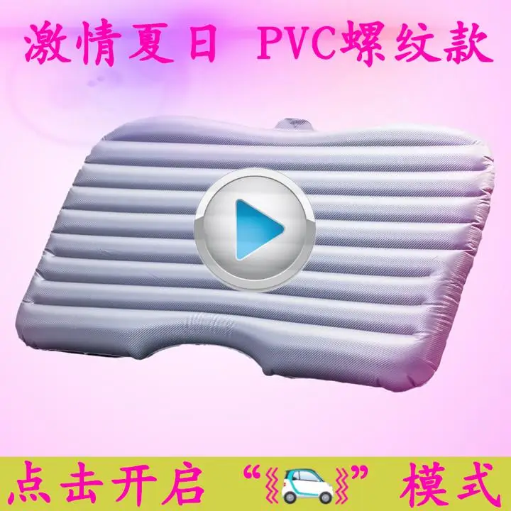 inflatable travel cot mattress