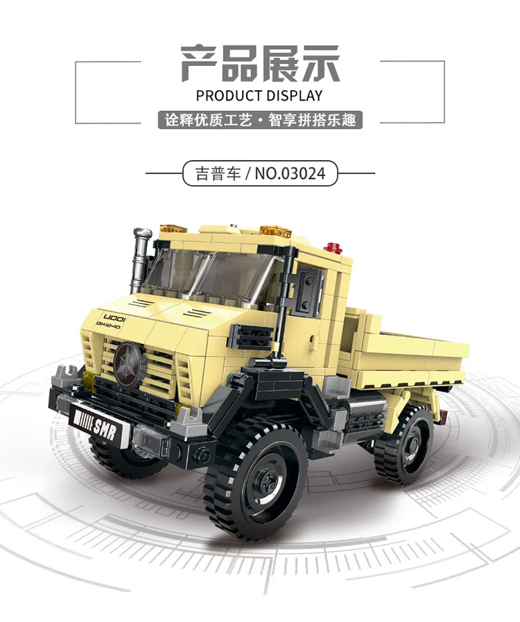 Xingbao набор для строительства транспортных средств, механические блоки для грузовиков, строительные блоки для автомобилей, внедорожник, Джип, кирпичный стержень, Рождество
