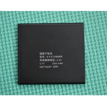 

Rush Sale Limited Stock Retail 2500mAh EY475968A New Replacement Battery For Eton D525 BA25 i5 High Quality