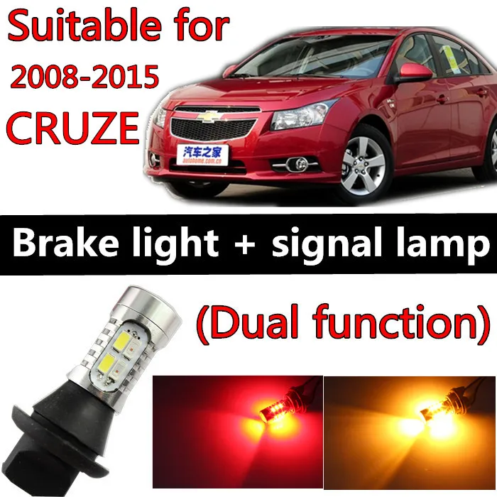 

for chevrolet cruze accessories 2009-2015 LED Light Bulb Tail Break Stop Turn Signal light Two function Collision prevention