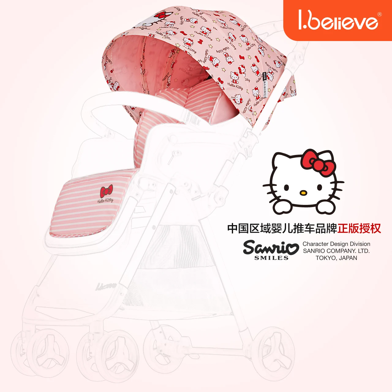 

Ibelieve Pro carts, sunshades and cushions pad