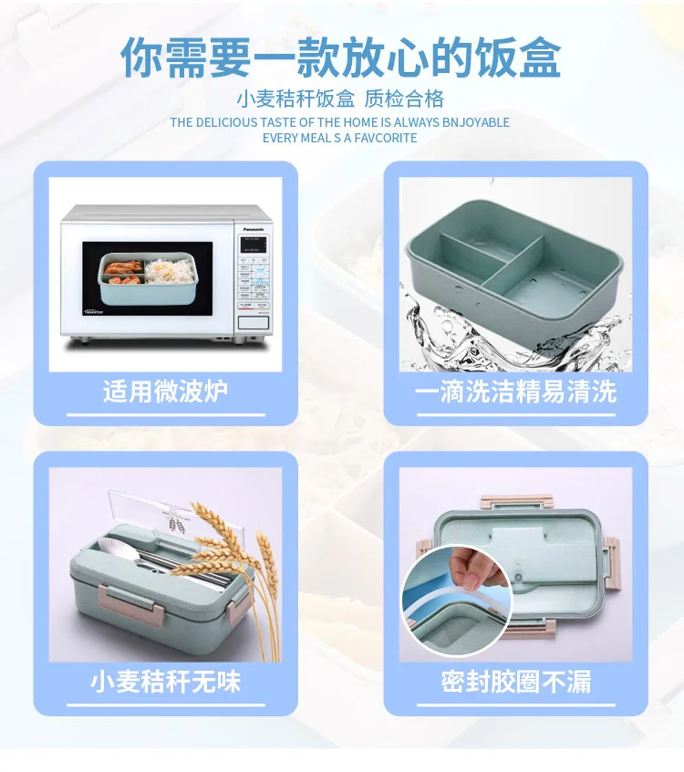 Student portable environmental lunch box microwave heating office sealed fresh tableware X-2213B