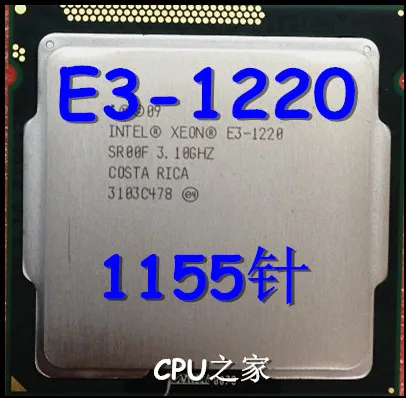 Lntel Xeon E3 1220 (3 1 ГГц 8 MB 4 ядра socket 1155 5 GT/sQuad Core ЦП сервера E3-1220 может работать |