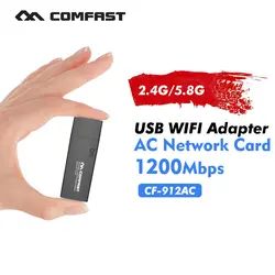 Gigabit 1200 Мбит/с 11AC двухдиапазонный usb 3,0 Беспроводная сетевая карта wifi беспроводной wifi адаптер 802.11ac usb антенна COMFAST CF-912AC