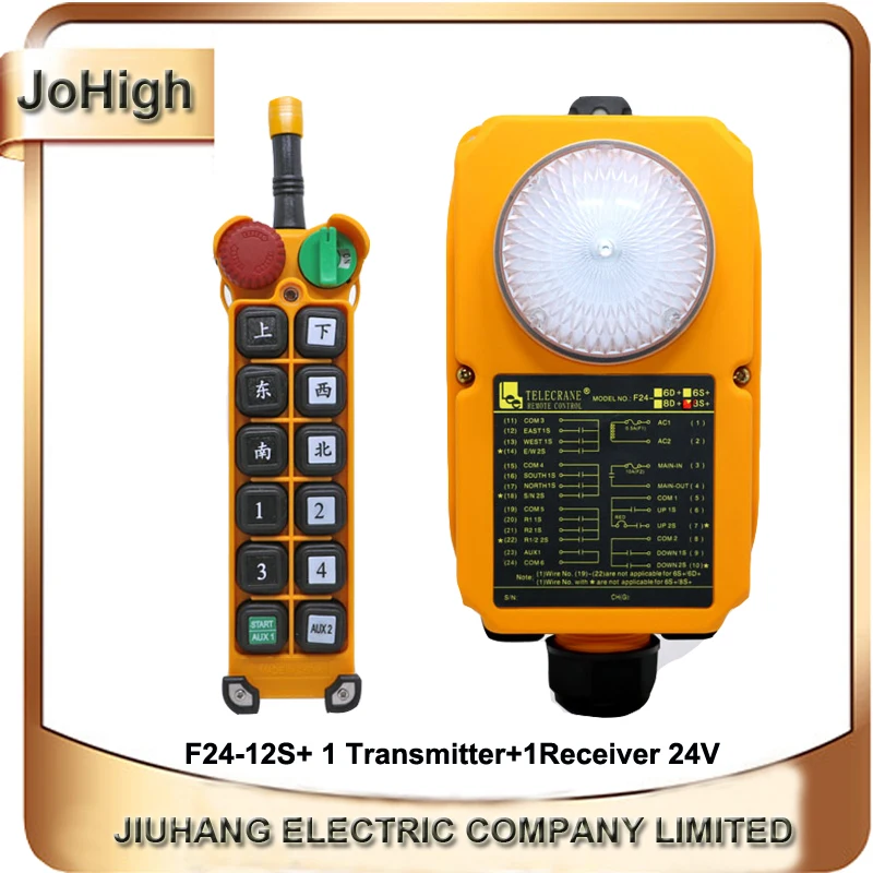 

JoHigh Upgraded Version Crane Industrial Remote Control F24-12S+ Wireless Transmitter Push button switch