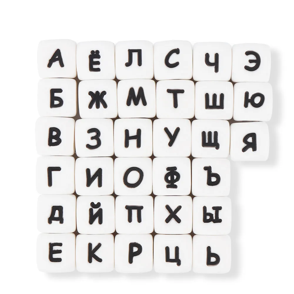 Russian Силиконовые бусины TYRY. HU для прорезывания зубов, 200 шт., пищевая игрушка для прорезывания зубов, бусины, персонализированные клипсы для соски, аксессуары, игрушки для прорезывания зубов своими руками - Цвет: Russian