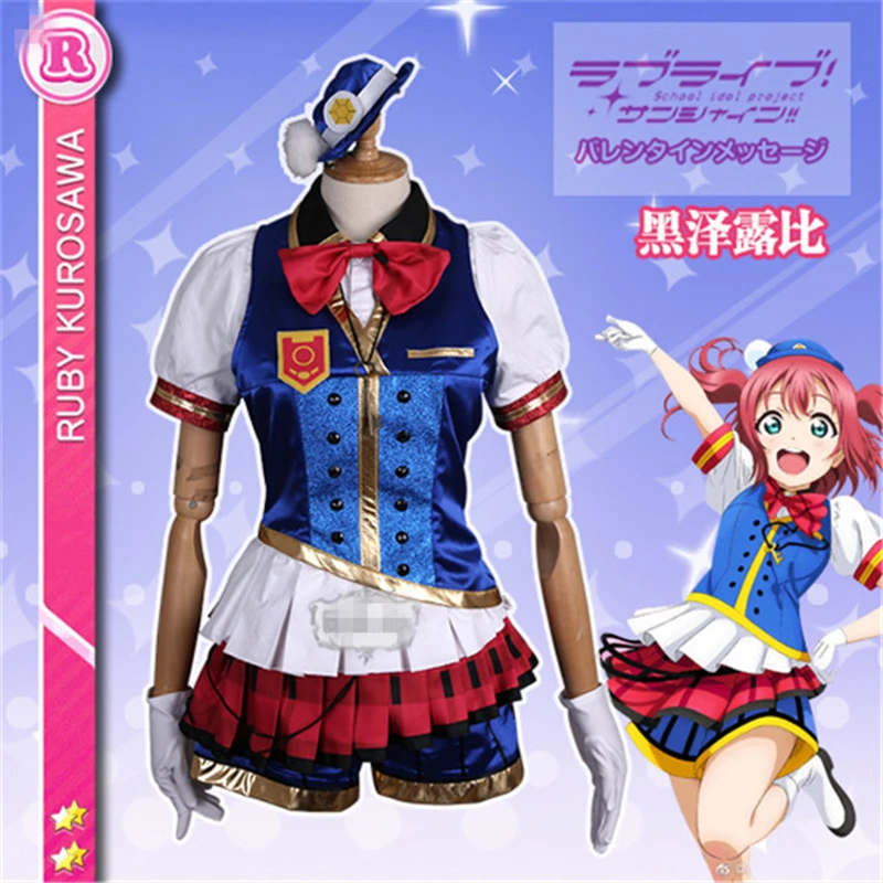 

LoveLive!Sunshine!Aqours 3RD Happy Party Train Kurosawa Ruby Cosplay Costume B