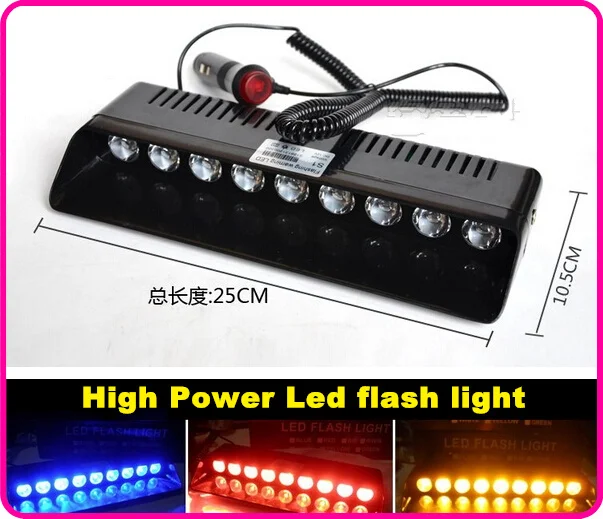 

Higher star DC12V 9W Led car Windshield dash warning light,strobe emergency light,police lights,11flash pattern
