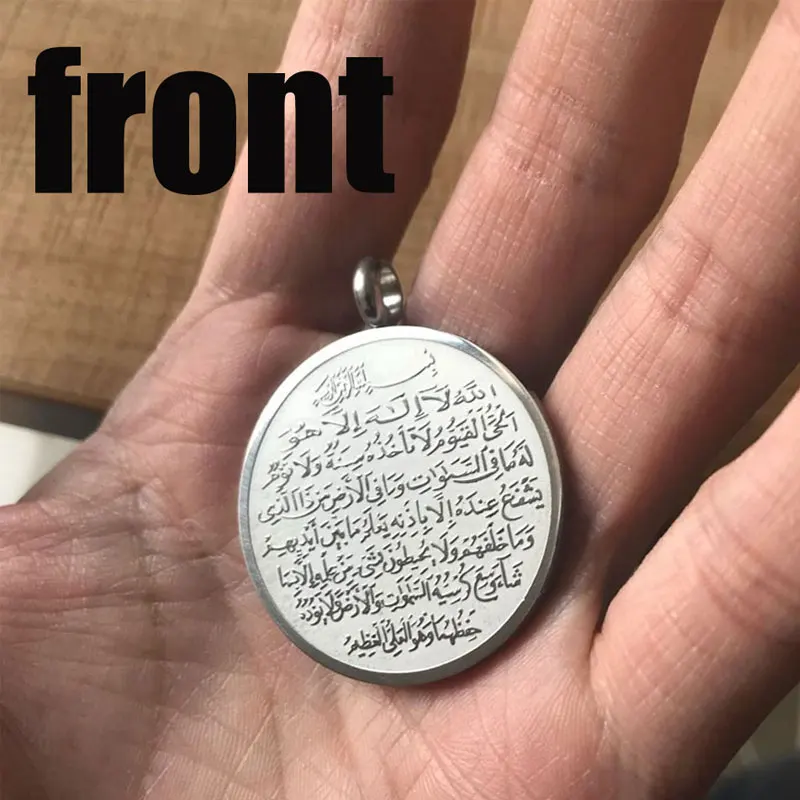 Zkd ислам Коран AYATUL KURSI Аллах ожерелье из нержавеющей стали кулон мусульманский