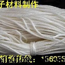 Пусковая веревка для подвеса Kai/подвесной 2-6 л.с./диаметр 4,0 мм