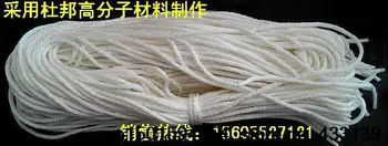 

start rope for Hang Kai/ outboard 2-6 HP /Diameter 4.0mm