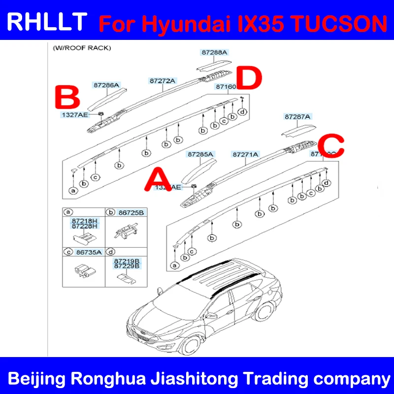 Для HYUNDAI IX35 TUCSON 2011- полуобзор крыши чехол для барбекю OEM 872512S000 872522S000 872612S000872622S000