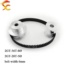 180-GT2-6mm ременный шкив GT2 36 Зубы 20 зуб снижение принтер аксессуары Ширина ремня 6 мм, bore8 и 5 мм