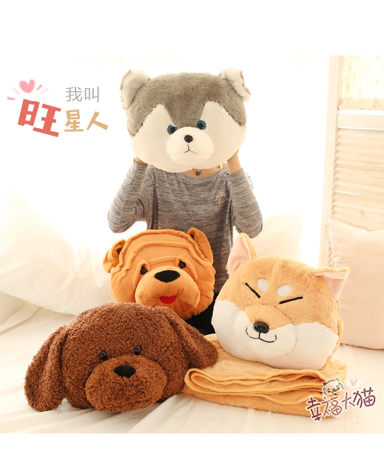Plush 1pc 170cm soft Shiba Inu Husky teddy dog rest office cushion