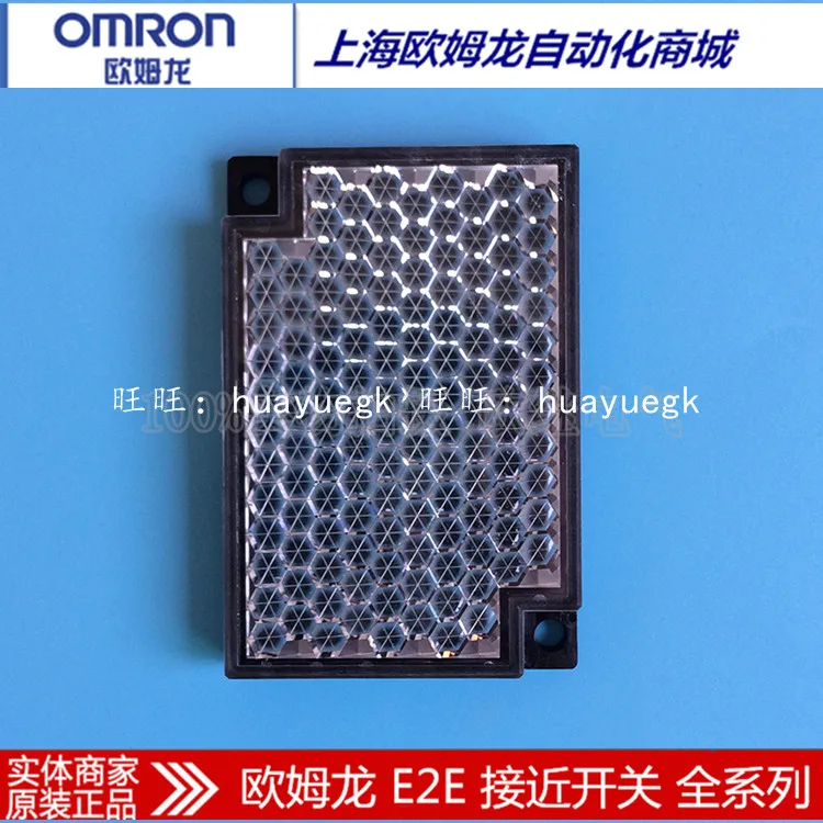 Оригинальный брендовый Новый рефлектор OMRON 2 шт. | Обустройство дома