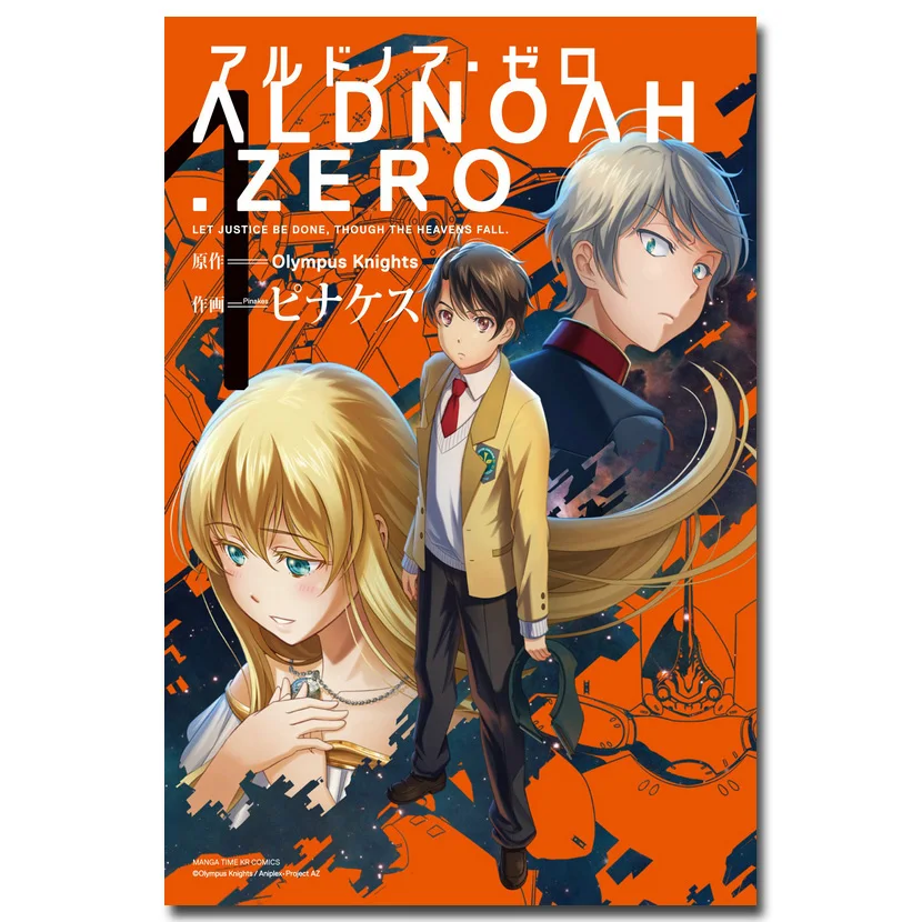 

Aldnoah Zero Art Silk Fabric Poster Print 13x20 24x36 inch Anime Poster For Living Room Wall Decoration 002