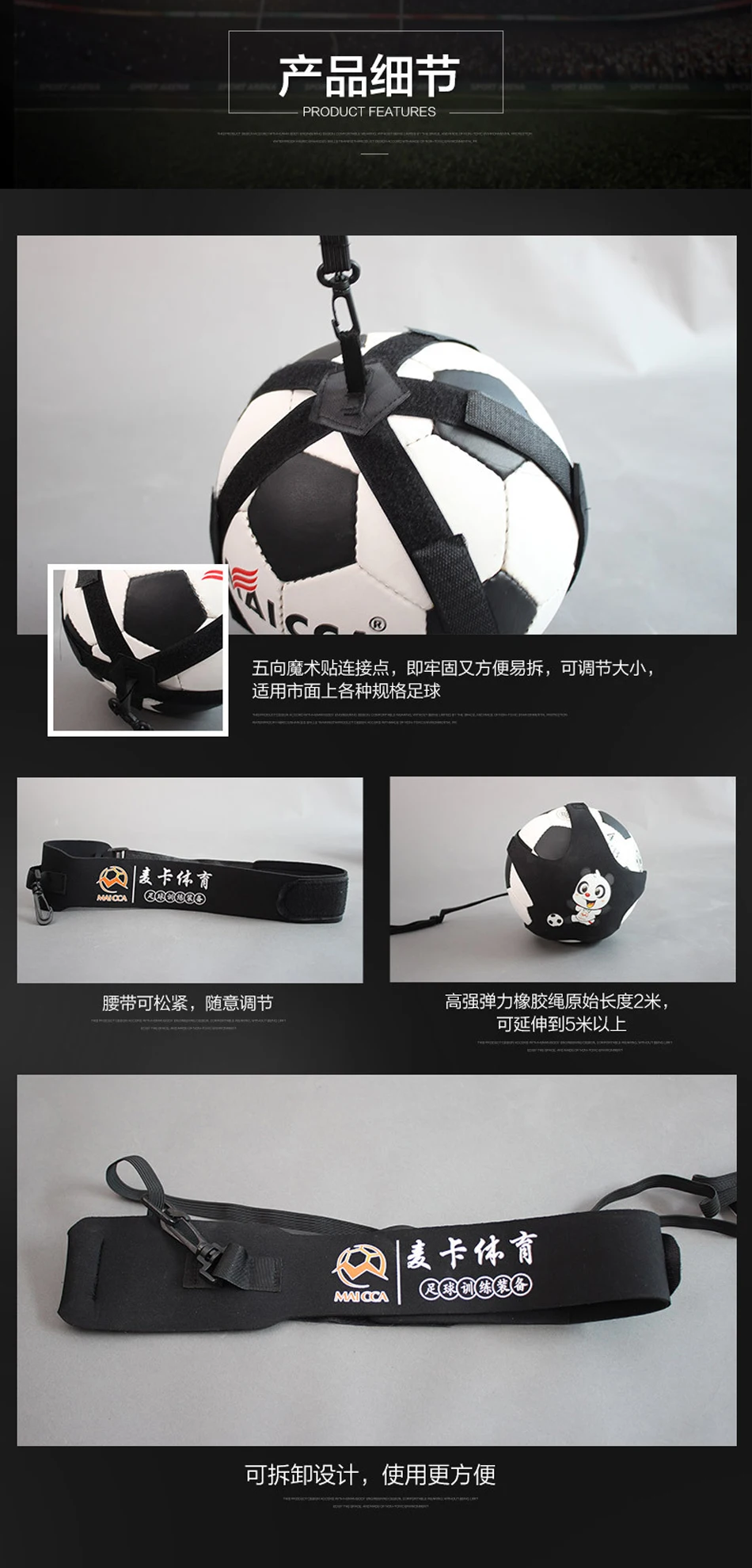 10_Soccer_Kick_Trainer