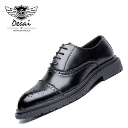 DESAI модные резные Баллок повседневная обувь Для мужчин острый носок Британский Бизнес Для мужчин дышащие Туфли-оксфорды