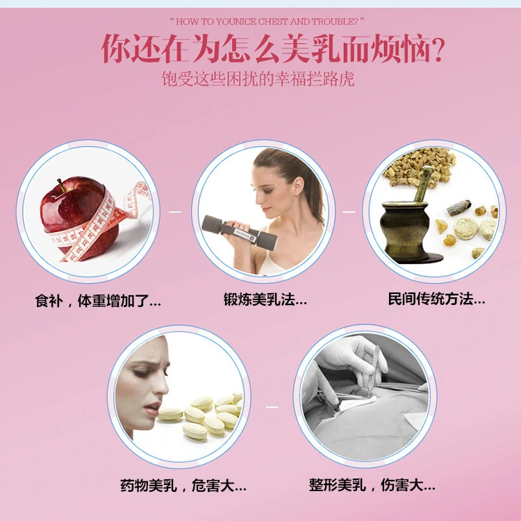 cream for body