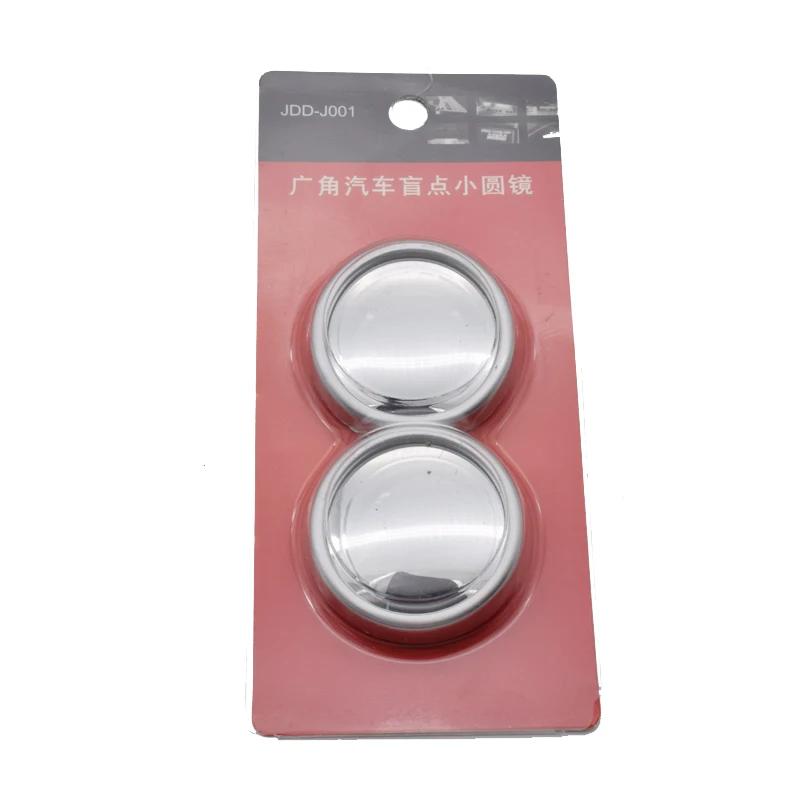 

Adjustable angle car with side view small round mirror mirror reversing blind spot auxiliary mirror good quality