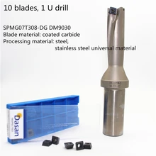 1pc U diamond and 10pcs blades SPMG07T308-DG 2 3 4 5 Double diameter water jet violent drill bit SD02-22-C25-SP07 Punch 22-27mm
