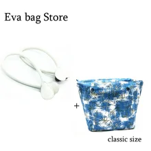 Белый синий набор ручек и холст внутренние вставки сумка для obag классический