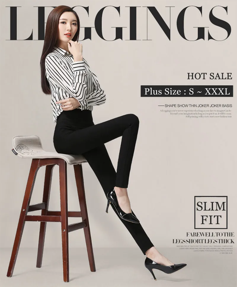 LEGGINGS-NJR02