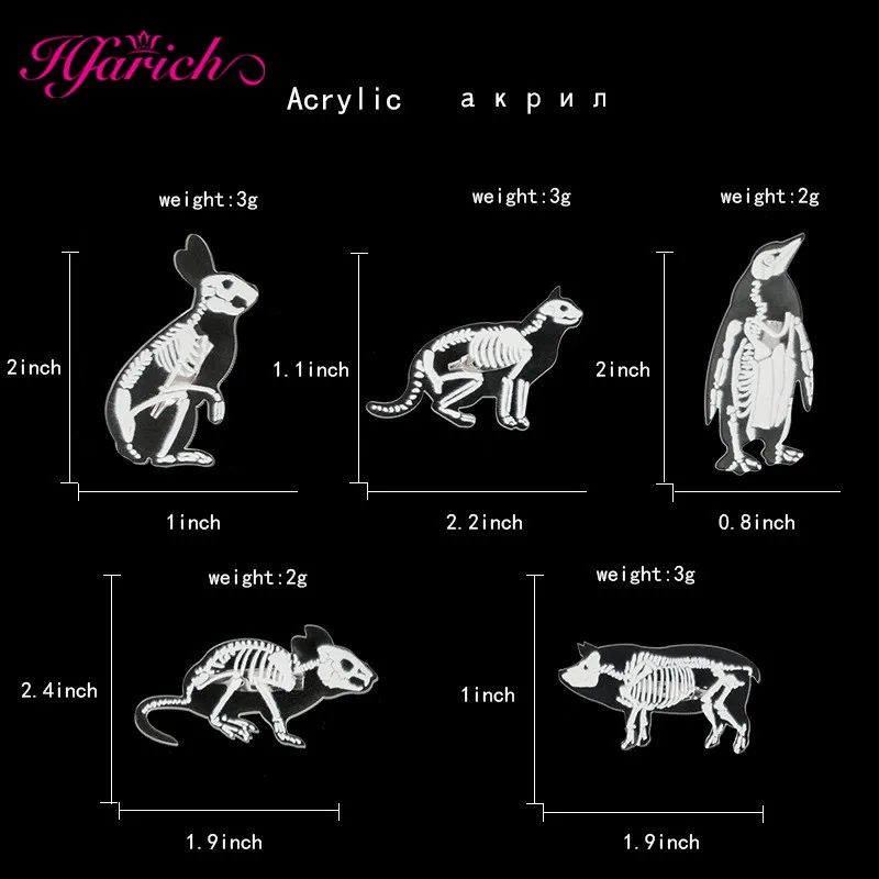 Hfarich креативная акриловая брошь в виде скелета в виде животного, прозрачная белая брошь на булавке, значок в готическом стиле, нагрудные булавки, личные украшения, подарок