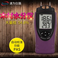 Влагомер для древесины для Влагомер для древесины