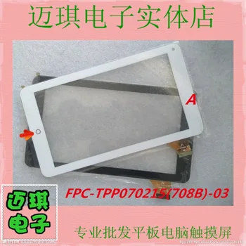 

7" 186X104mm FPC-TP070215(708B)-02 HY tpc-51055 V3.0 TPC 51055 Touch Screen Glass For RK3168 Dual Core Cortex-A9 PC