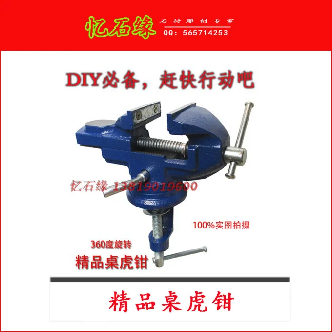 

Vise \ mini bench vise \ small vise \ can rotate 360 degrees