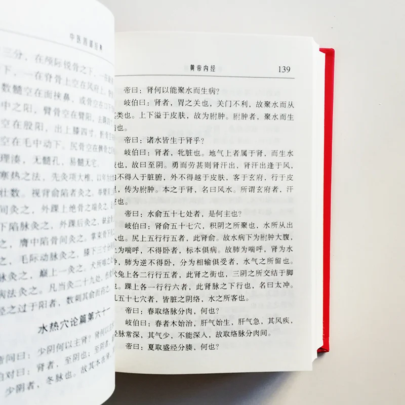 QQ20190630-7