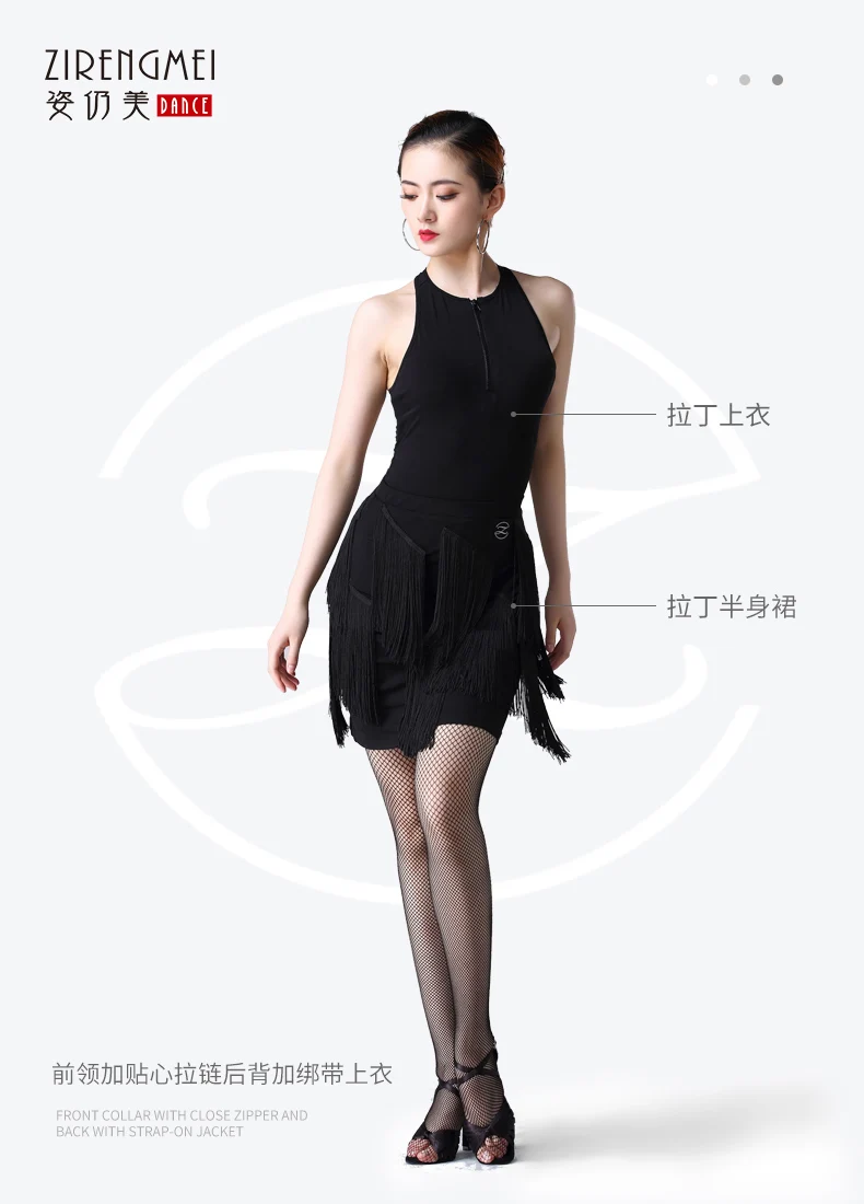 New Latin Dance Tops Bodysuit Sleeveless Sexy Backless Leotard Standard Ballroom Dance Clothes Women Practice Shirt DL3996