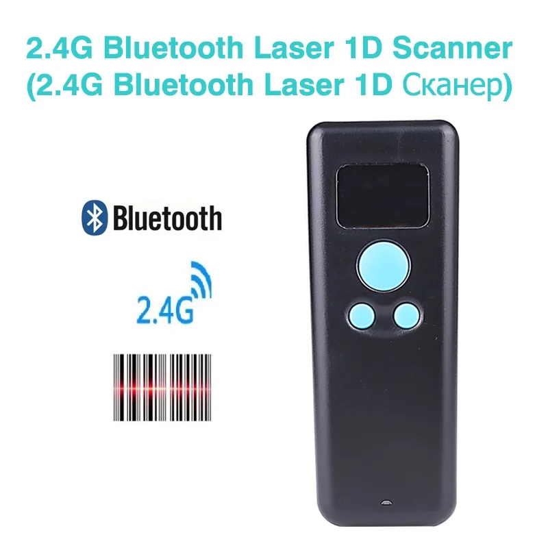 1d 2d QR 2,4G bluetooth карманный мини-сканер склад Розничная логистика сканер штрих-кодов беспроводной считыватель с операционным экраном - Цвет: Laser 1D