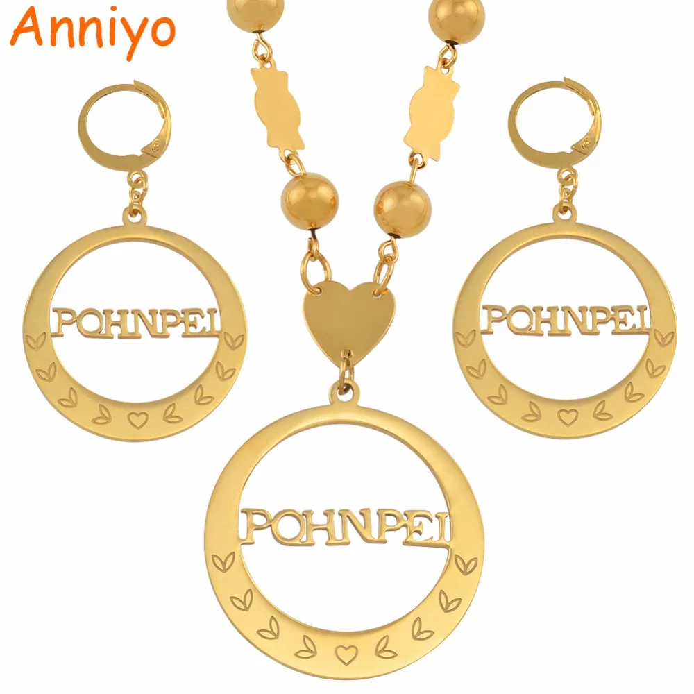 Anniyo Микронезия Pohnpei остров Большой кулон бусы ожерелья серьги наборы круглый шар