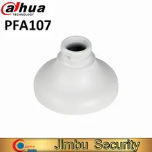 Dahua адаптер пластина PT сетевой камеры PFA107 аккуратный и интегрированный дизайн кронштейн для камеры видеонаблюдения PFA107