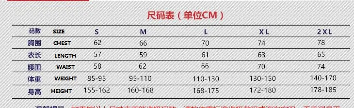 Мм неопреновое оборудование для ныряний гидрокостюм для женщин костюм для подводного плавания снаряжение для дайвинга, серфинга раздельный костюм копье рыбалка Дайвинг короткий костюм