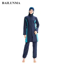 BAILUNMA Burkinis Мусульманский купальник Женская Спортивная одежда скромный Мусульманский купальник свободный консервативный полноразмерный тонкий спортивный костюм BAILUNMA Burkinis Мусульманский купальник Женская Спортивная одежда скромный Мусульманский купальник свободный консервативный полноразмерный тонкий спортивный костюм