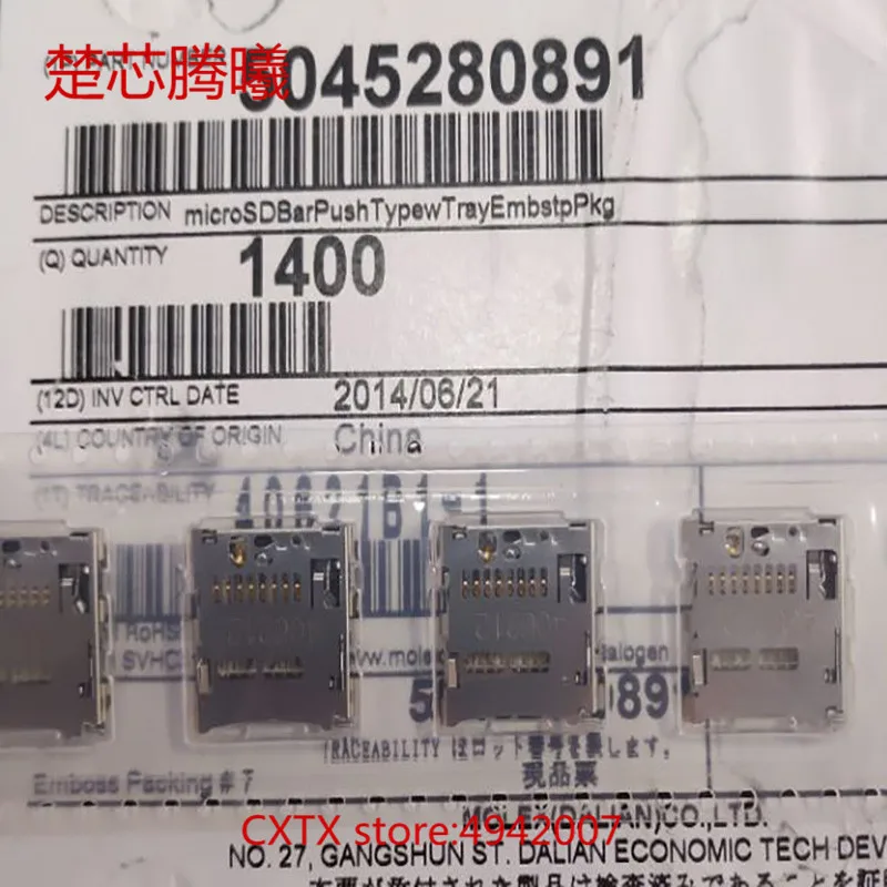 CHUXINTENGXI MOLEX 5045280891 для Huawei phone P7 TF SD Кардридер разъем держатель Слот новый
