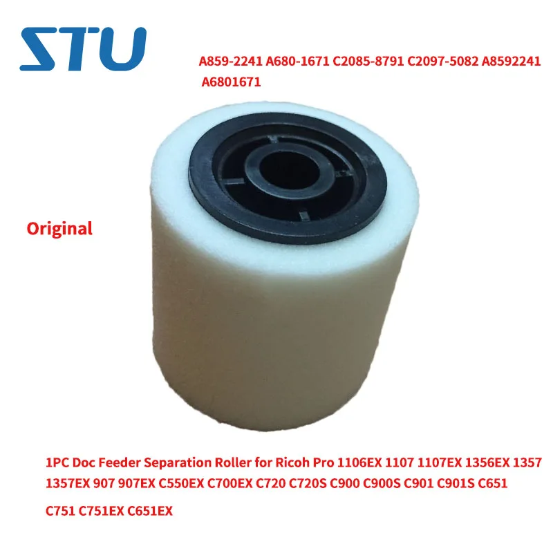 1PC Doc Feeder Separation Roller for Ricoh Pro 1106EX 1107 1107EX 1356EX 1357 1357EX 907 907EX C550EX C700EX C720 C720S C900