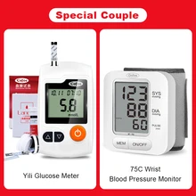Cofoe Yili Glucose Meter/Blood Sugar Monitor with 50pcs Test Strips&Free Lancets + Digital Wrist Blood Pressure Monitor Cheap