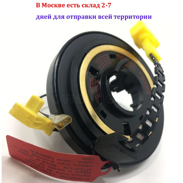 US $9.07 1H0959653E 1H0 959 653 contact tail spring assy For VW Golf 3 III Polo 6N Passat B4 Lupo SEAT Arosa