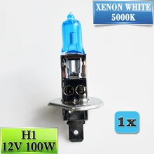 Hippcron H1 12 V 100 W ксеноновые Темно-синий упаковка для блистерной карточки 1700Lm/2200Lm 5000 К кварцевые Стекло автомобильные галогеновые лампы супер белый